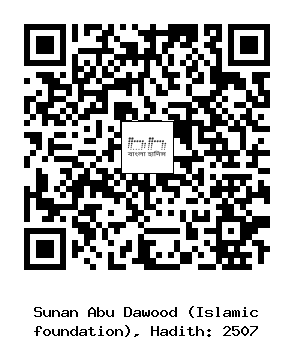 Hadith QR