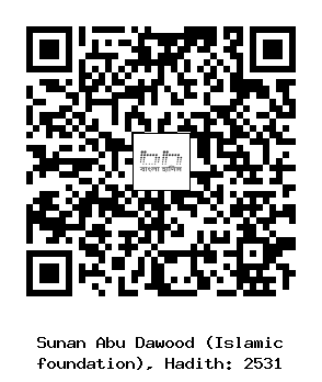 Hadith QR