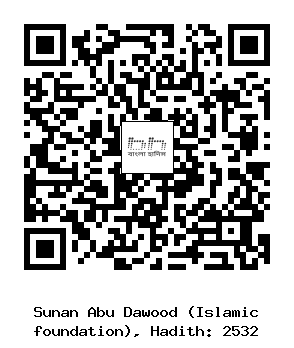 Hadith QR
