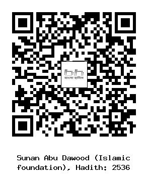 Hadith QR