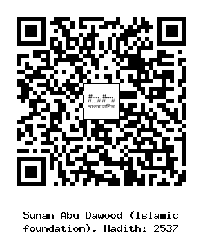 Hadith QR
