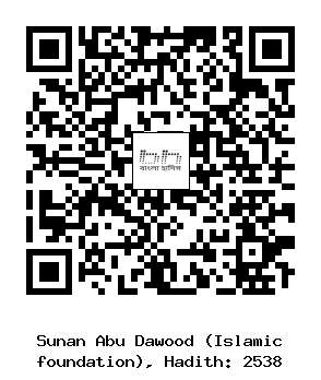 Hadith QR