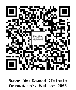 Hadith QR