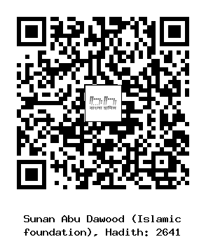 Hadith QR