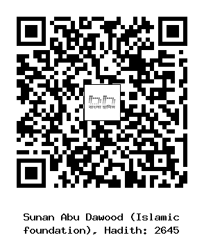 Hadith QR