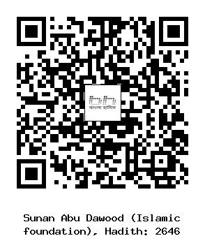 Hadith QR