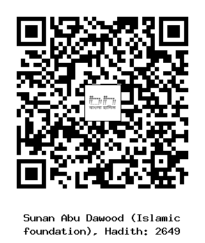 Hadith QR
