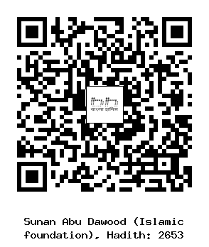 Hadith QR
