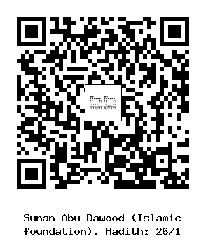 Hadith QR