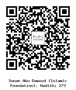 Hadith QR