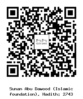 Hadith QR