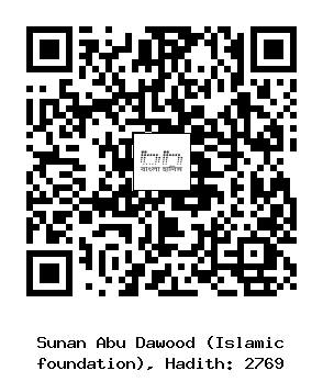 Hadith QR