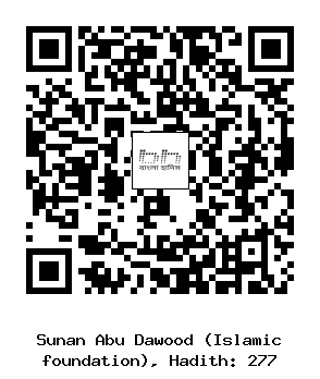 Hadith QR