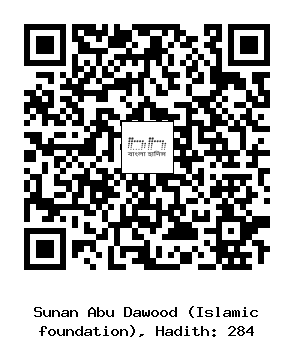 Hadith QR