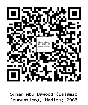 Hadith QR