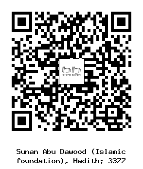 Hadith QR