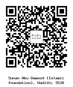 Hadith QR