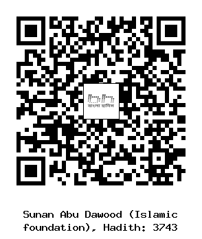 Hadith QR