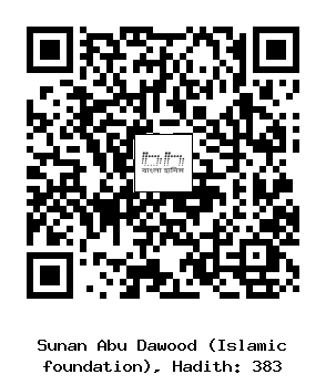 Hadith QR
