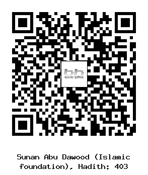 Hadith QR