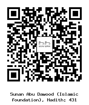 Hadith QR
