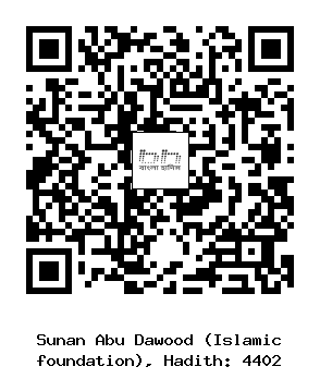 Hadith QR