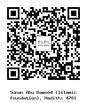 Hadith QR