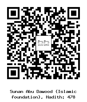 Hadith QR