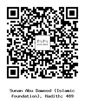 Hadith QR