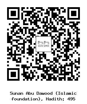 Hadith QR