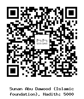 Hadith QR