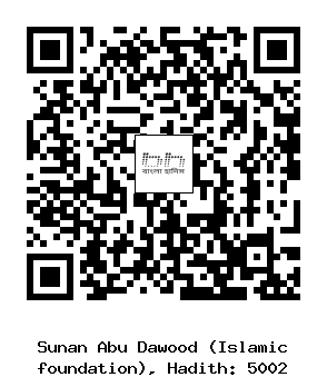 Hadith QR