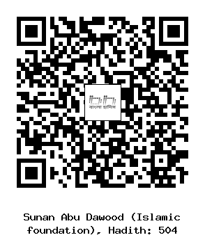 Hadith QR