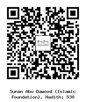 Hadith QR