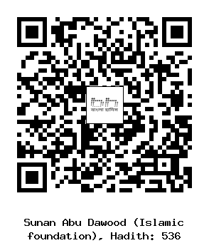 Hadith QR