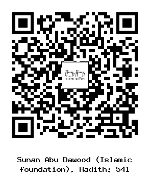Hadith QR