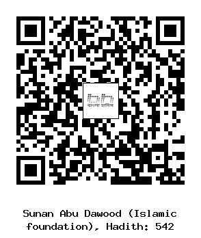 Hadith QR