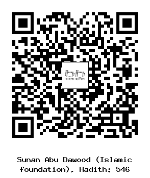 Hadith QR