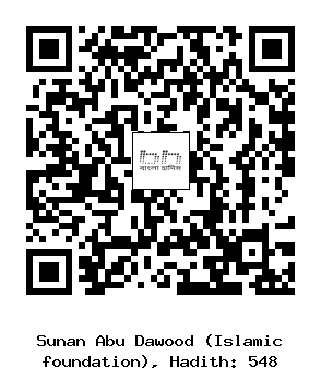 Hadith QR