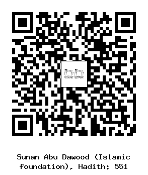 Hadith QR