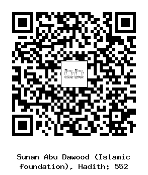 Hadith QR