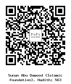 Hadith QR