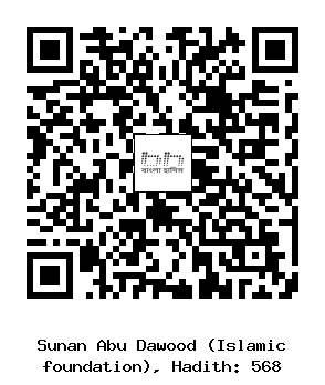 Hadith QR