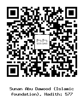 Hadith QR