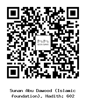 Hadith QR