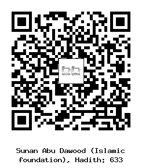 Hadith QR