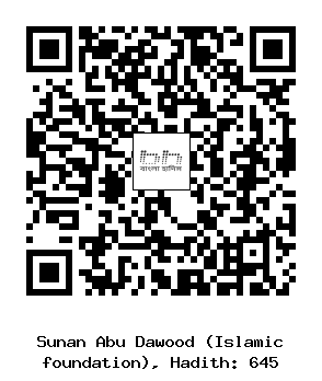 Hadith QR