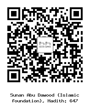 Hadith QR