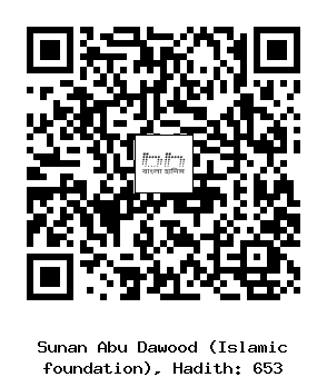 Hadith QR