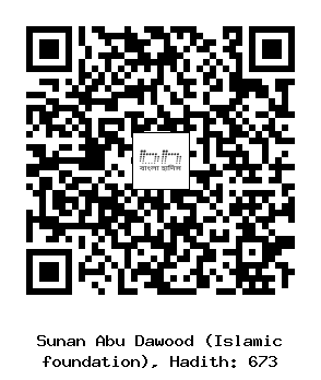 Hadith QR